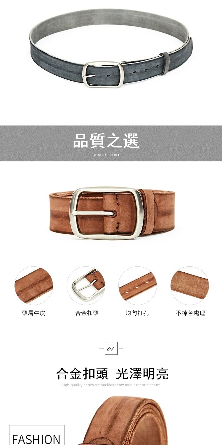 合金扣頭 光澤明亮