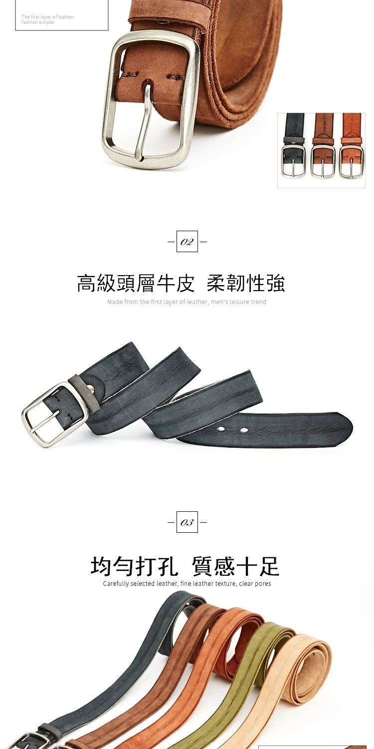 高級頭層牛皮 柔韌性強 均勻打孔 質感十足 