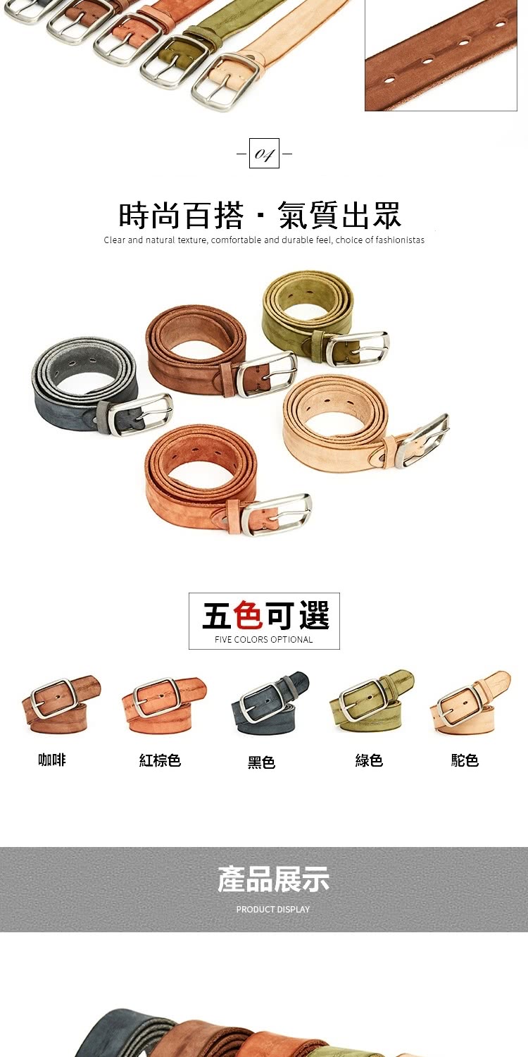 時尚百搭氣質出眾