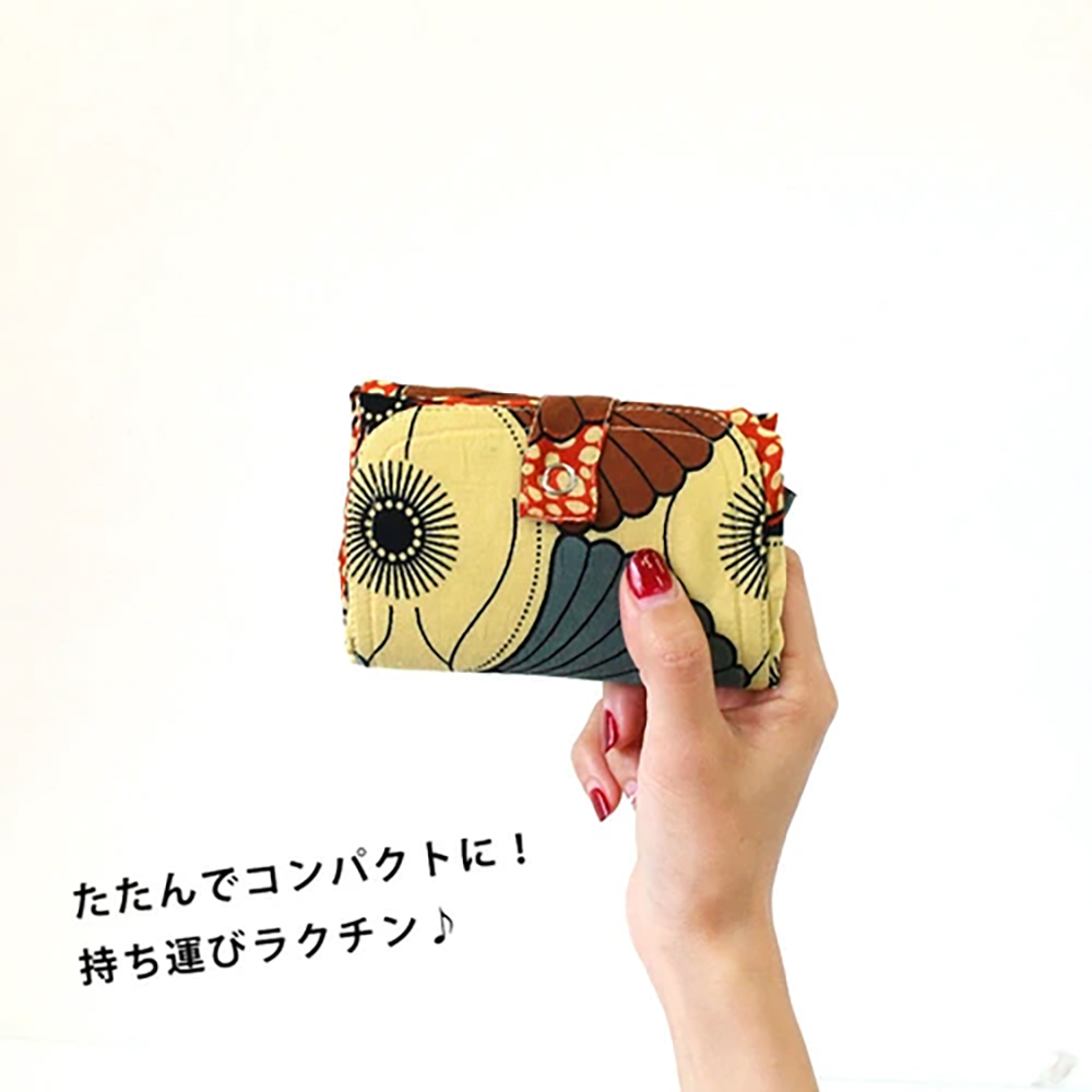持運 