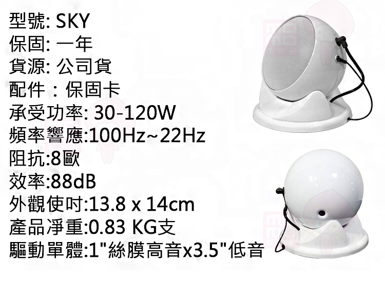 AV MUSICAL SKY - 詳情2