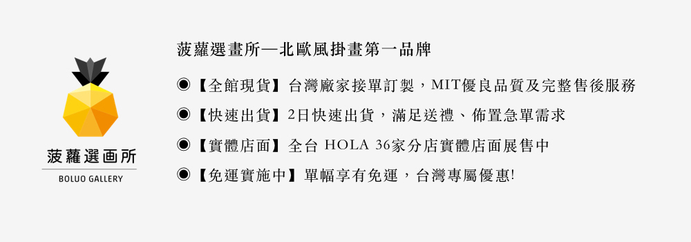 å¨é¤¨ç¾è²¨å°ç£å» å®¶æ¥å®è¨è£½,MITåªè¯åè³ªåå®æ´å®å¾æå