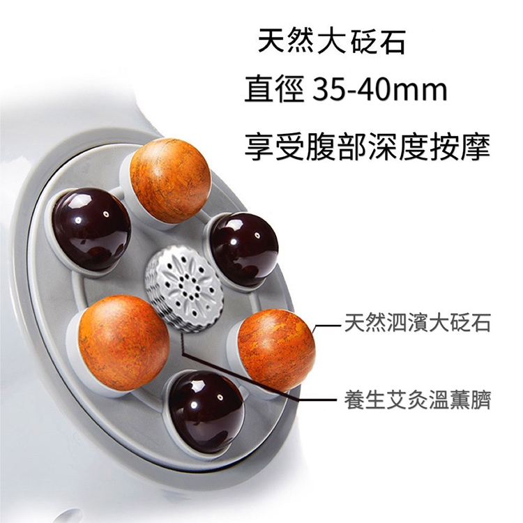 天然大砭石 直徑 3540mm 享受腹部深度按摩 天然泗濱大砭石 養生艾灸溫薰臍 