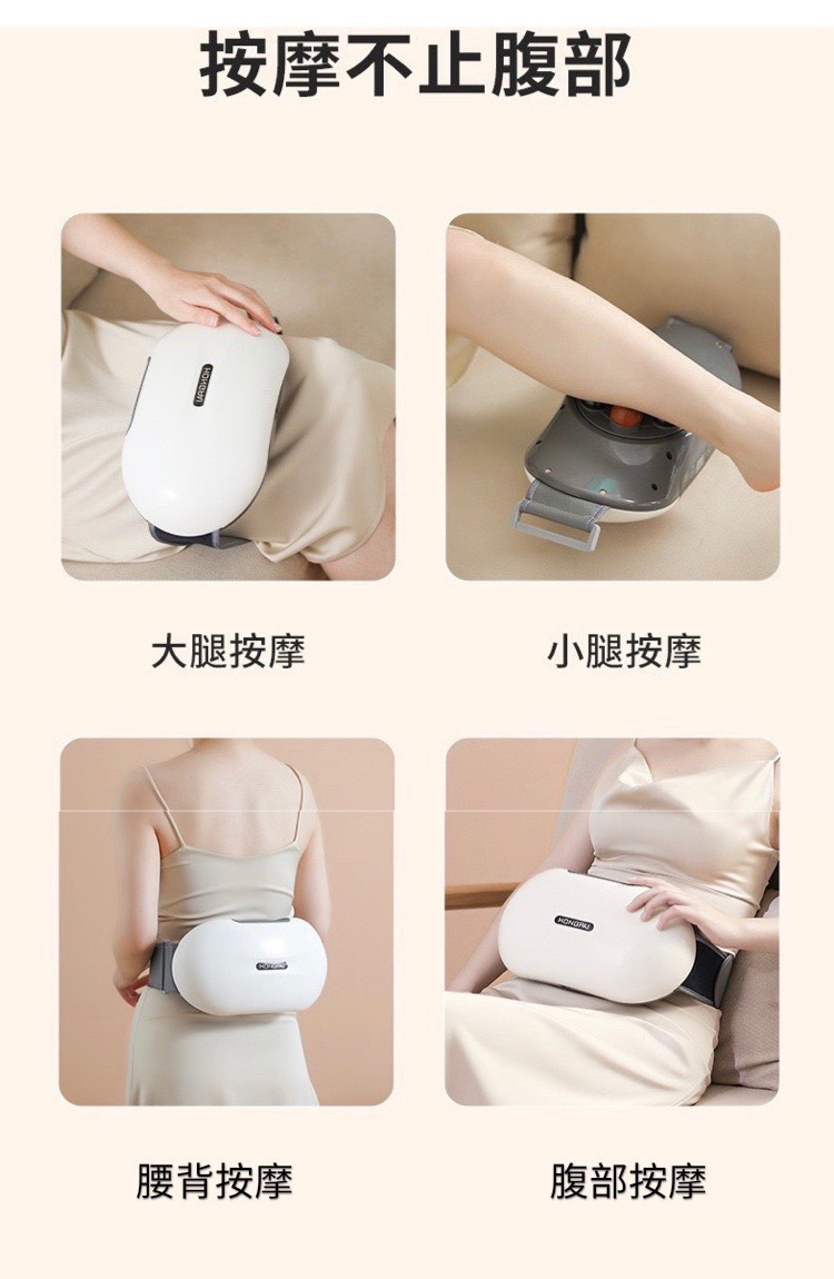 按摩不止腹部 大腿按摩 腰背按摩 小腿按摩 腹部按摩 