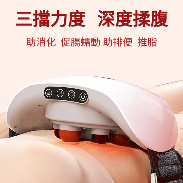 三擋力度 深度揉腹 助消化 促腸蠕動 助排便 推脂 