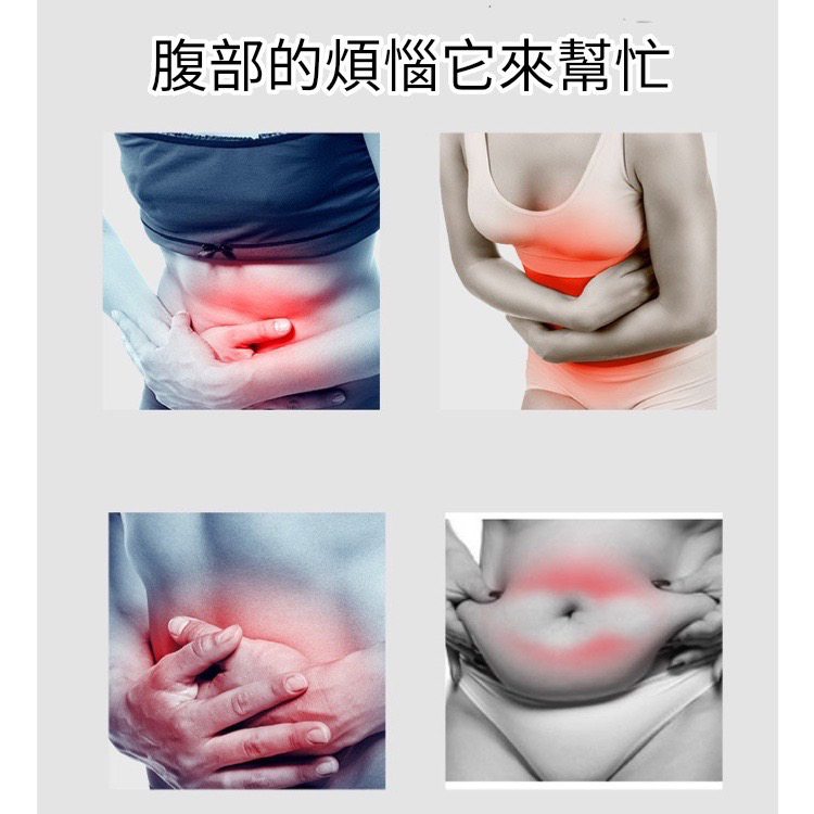 腹部的煩惱它來幫忙 