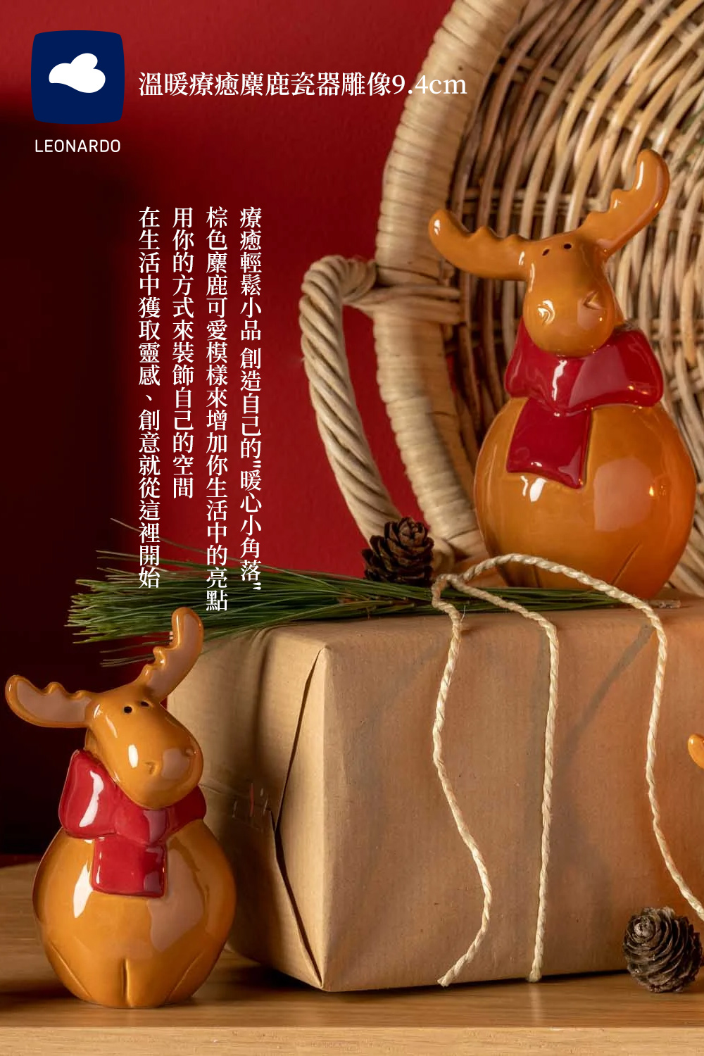 æº«æççéºé¹¿ç·å¨éå9.4cm ççè¼é¬å°å åµé èªå·±çæå¿å°è§è½ æ£è²éºé¹¿å¯ææ¨¡æ¨£ä¾å¢å ä½ çæ´»ä¸­çäº®é» ç¨ä½ çæ¹å¼ä¾è£é£¾èªå·±çç©ºé å¨çæ´»ä¸­ç²åéæãåµæå°±å¾éè£¡éå§ 
