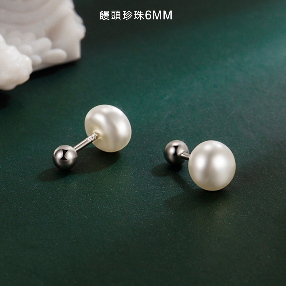 é¥é ­çç 6MM 