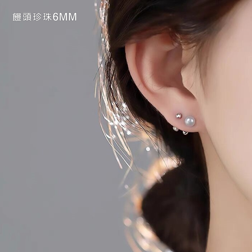 é¥é ­çç 6MM 