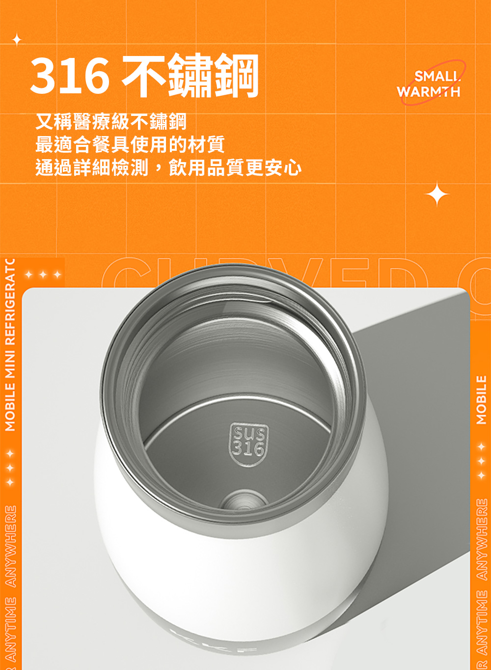 316 ä¸é½é¼ åç¨±é«çç´ä¸é½é¼ æé©åé¤å·ä½¿ç¨çæè³ª ééè©³ç´°æª¢æ¸¬,é£²ç¨åè³ªæ´å®å¿ 