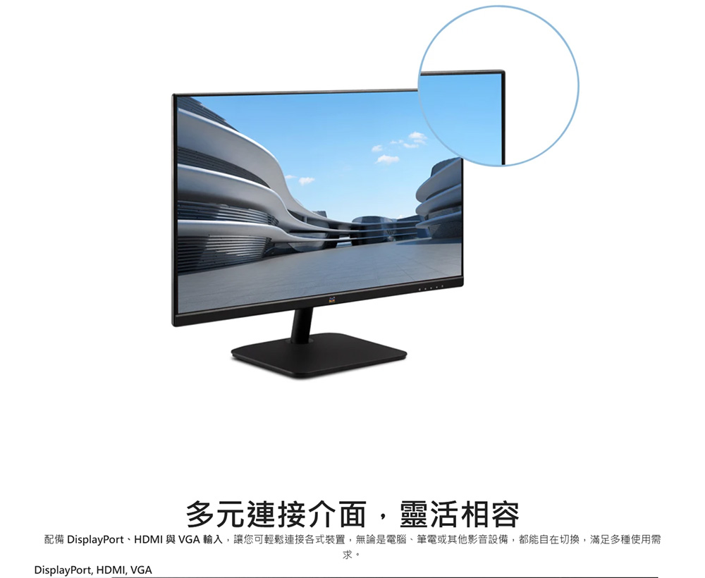 VA2732MHD3_06.jpg?t=1762768592599