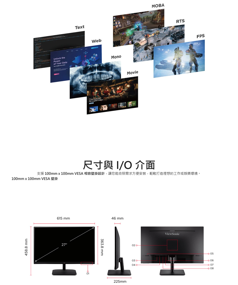 VA2732MHD3_12.jpg?t=1762768592599