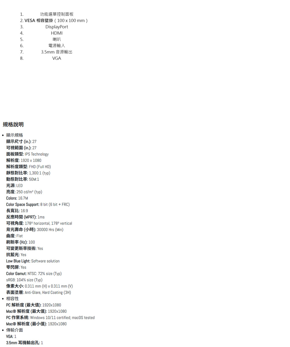 VA2732MHD3_13.jpg?t=1762768592599