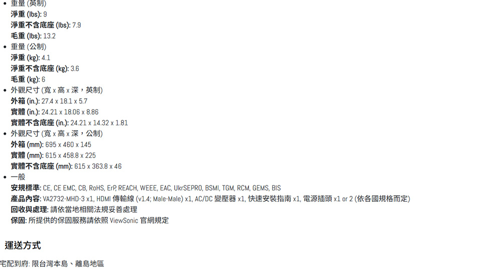 VA2732MHD3_15.jpg?t=1762768592599