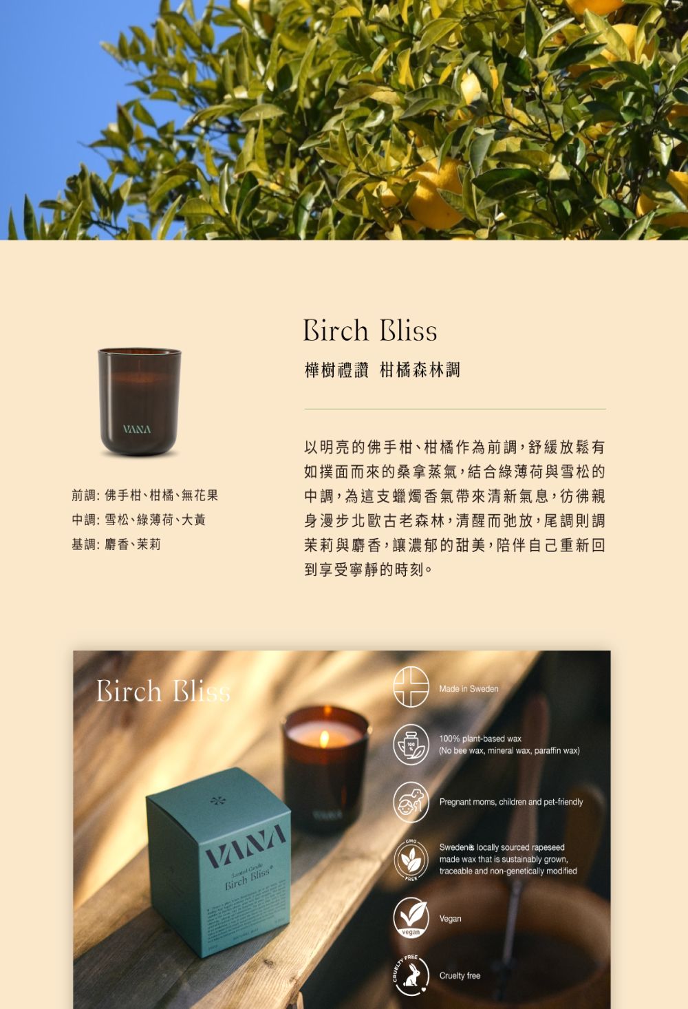ä»¥æäº®çä½ææãææ©ä½çºåèª¿,èç·©æ¾é¬æ