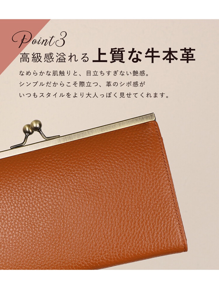 高級感溢上質牛本革 肌触、目立艶感。 際立、 革感 大人見。 