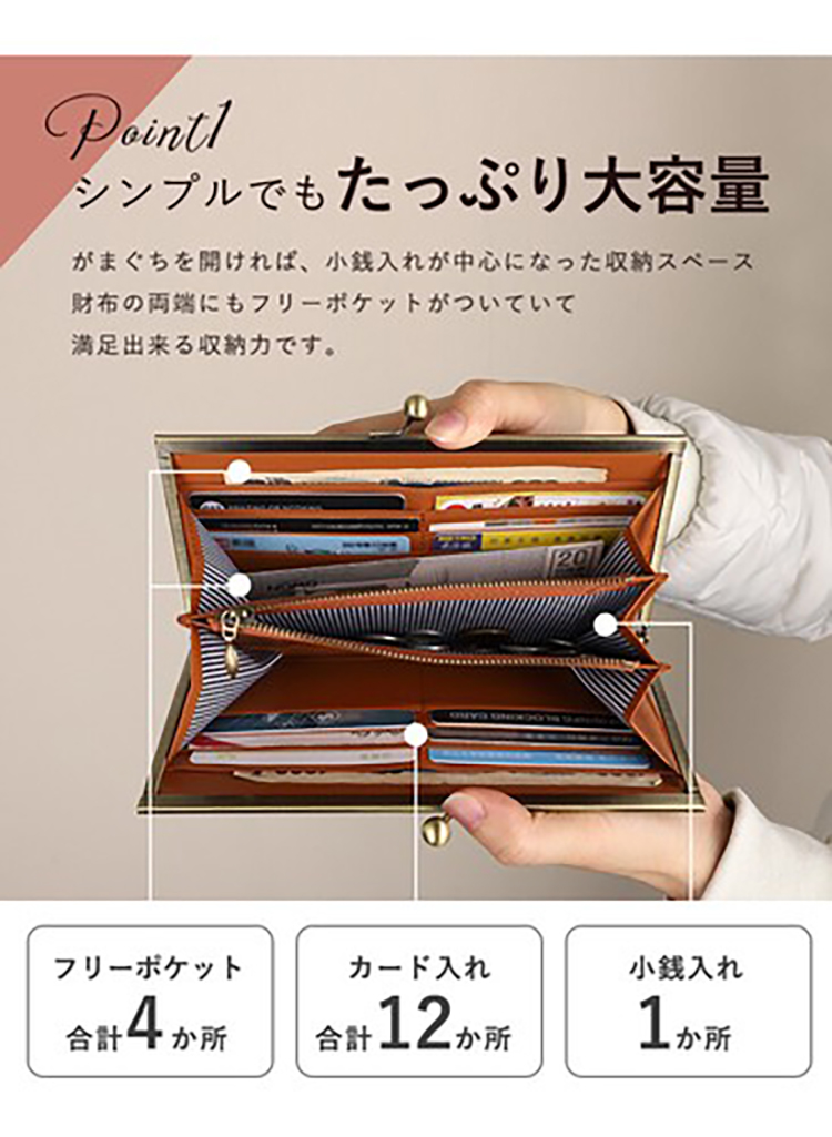 開小銭入中心収納