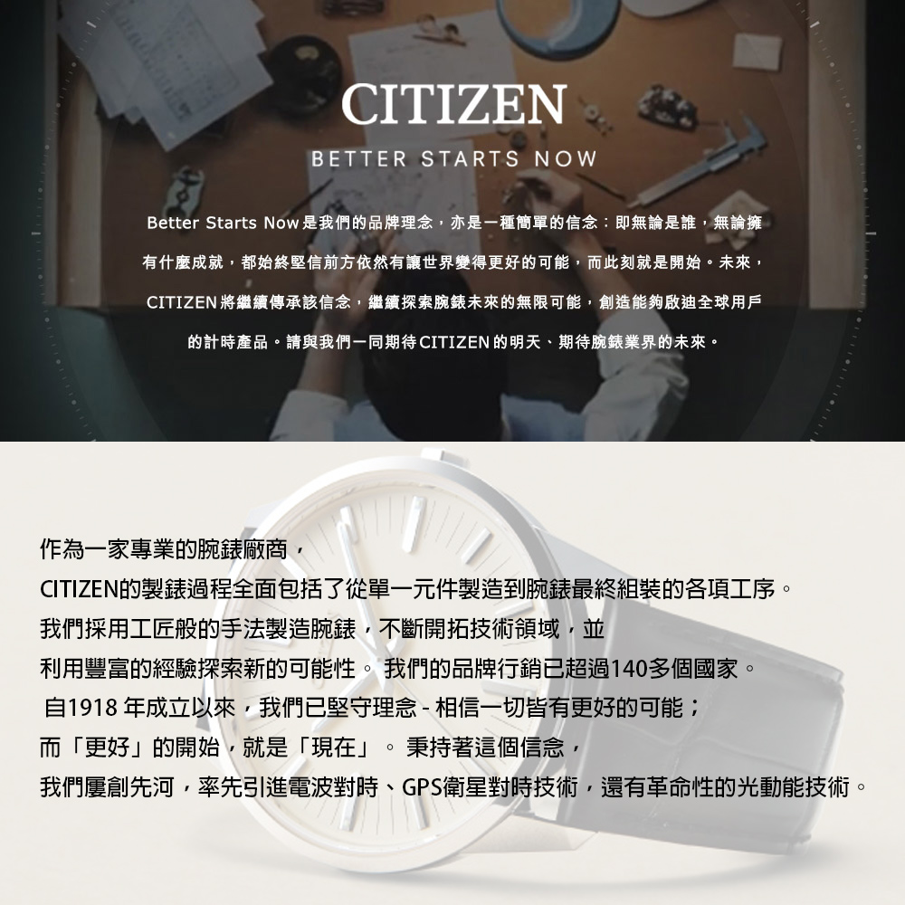 Better Starts Now æ¯æåçåççå¿µ,äº¦æ¯ä¸ç¨®ç°¡å®çä¿¡å¿µå³ç¡è«æ¯èª°,ç¡è«æ