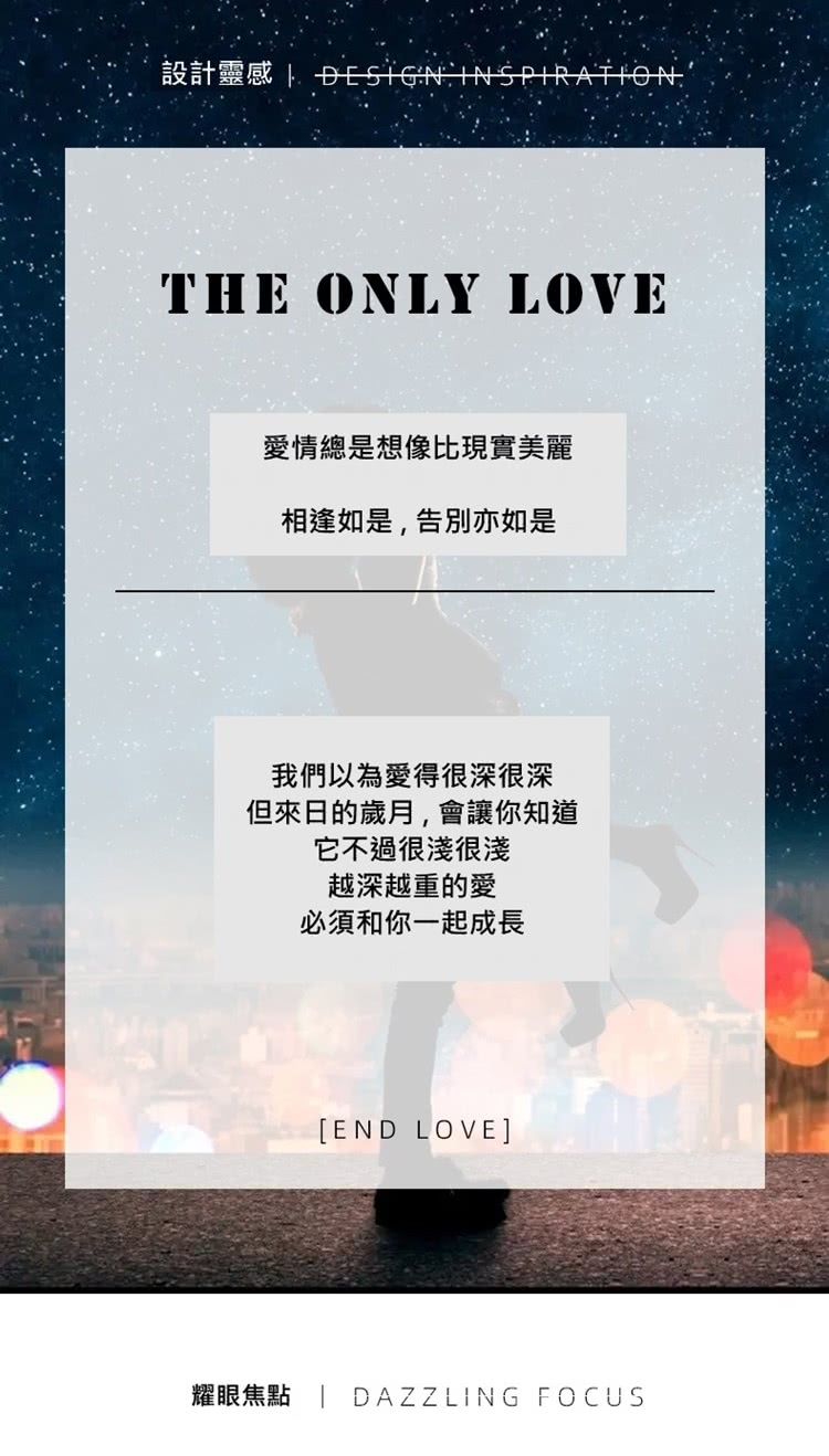 è¨­è¨éæDESIGN IN SPIRATION