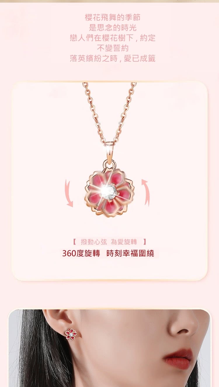 360度旋轉 時刻幸福圍繞