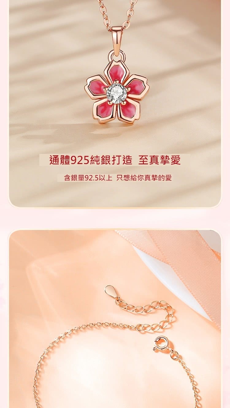 通體925純銀打造 至真摰愛 含銀量92.5以上 只想給你真摰的愛 