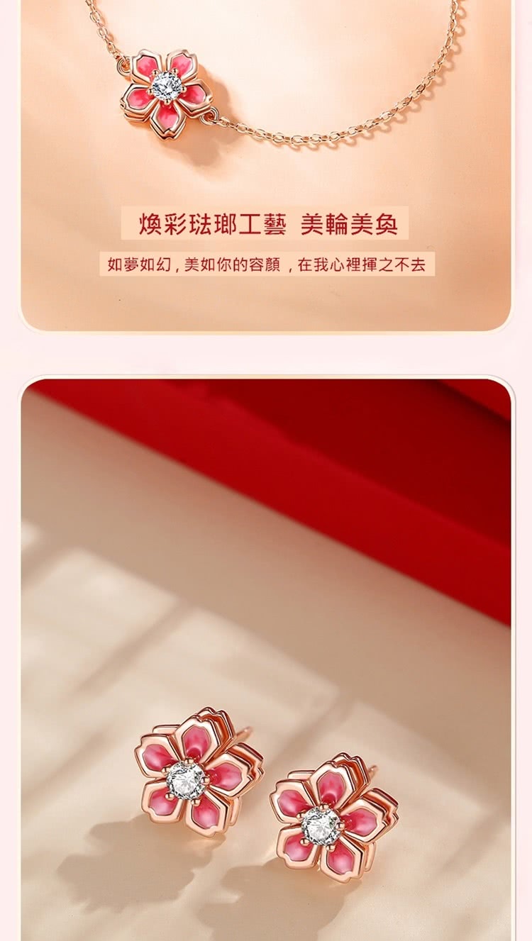 煥彩琺瑯工藝 美輪美奐 如夢如幻,美如你的容顏,在我心裡揮之不去 