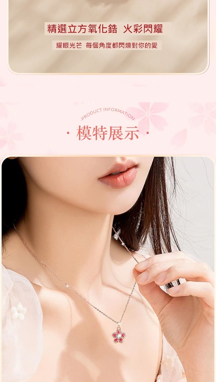 精選立方氧化鋯 火彩閃耀 耀眼光芒 每個角度都閃爍對你的愛 模特展示 