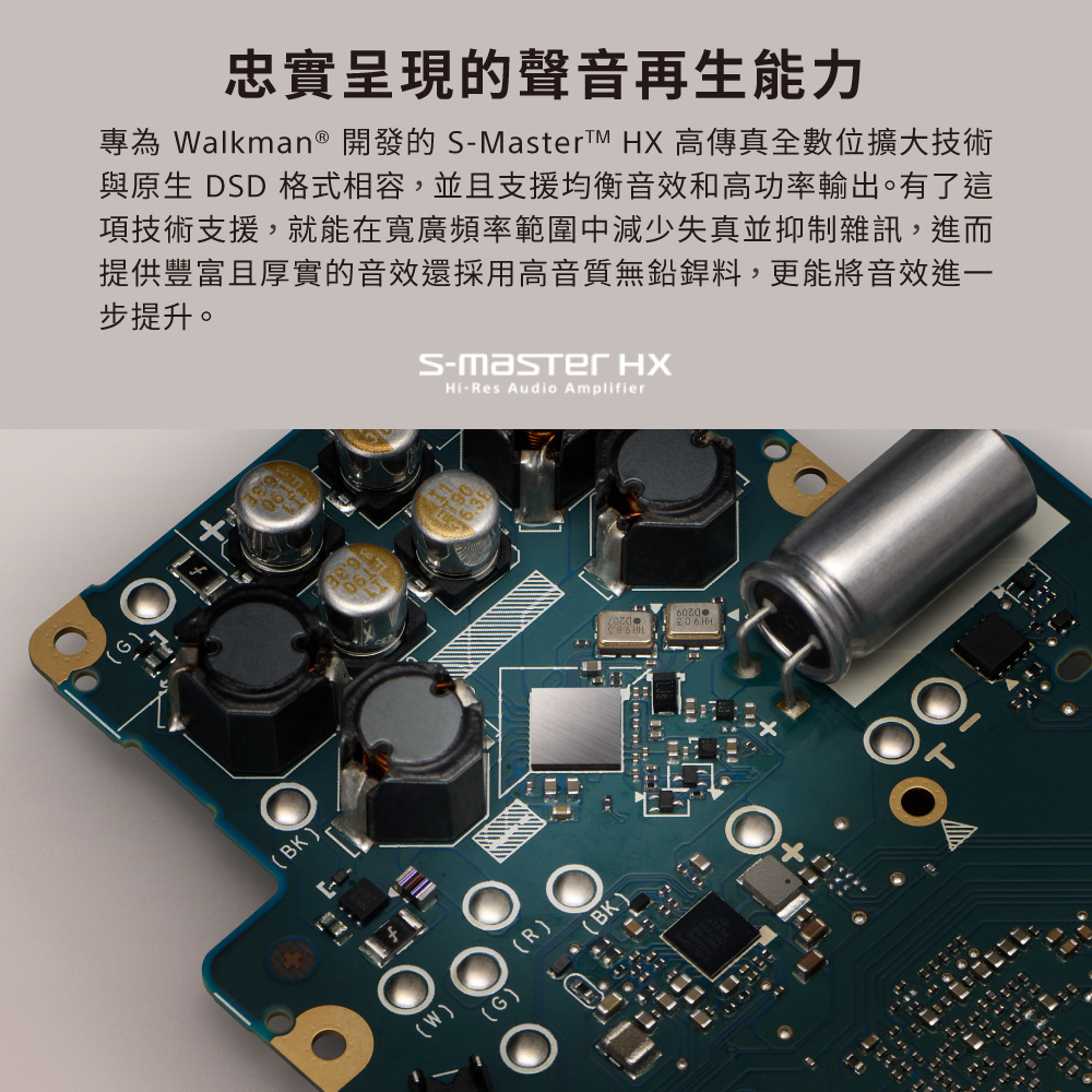 SONY索尼 NW-ZX707 - 詳情1