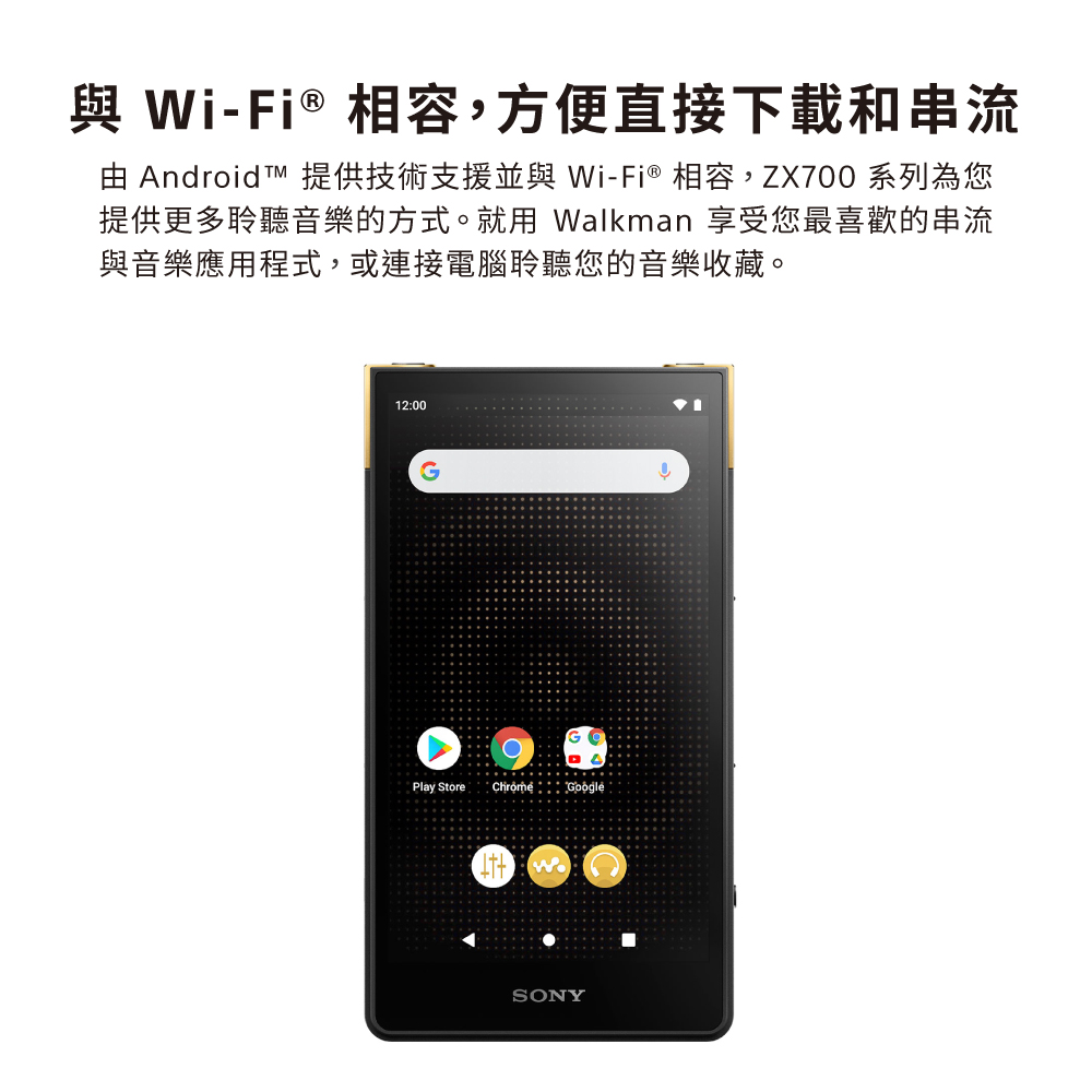 SONY索尼 NW-ZX707 - 詳情4