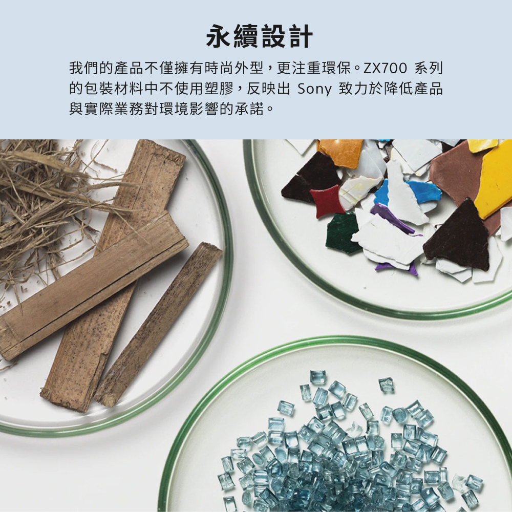 SONY索尼 NW-ZX707 - 詳情5