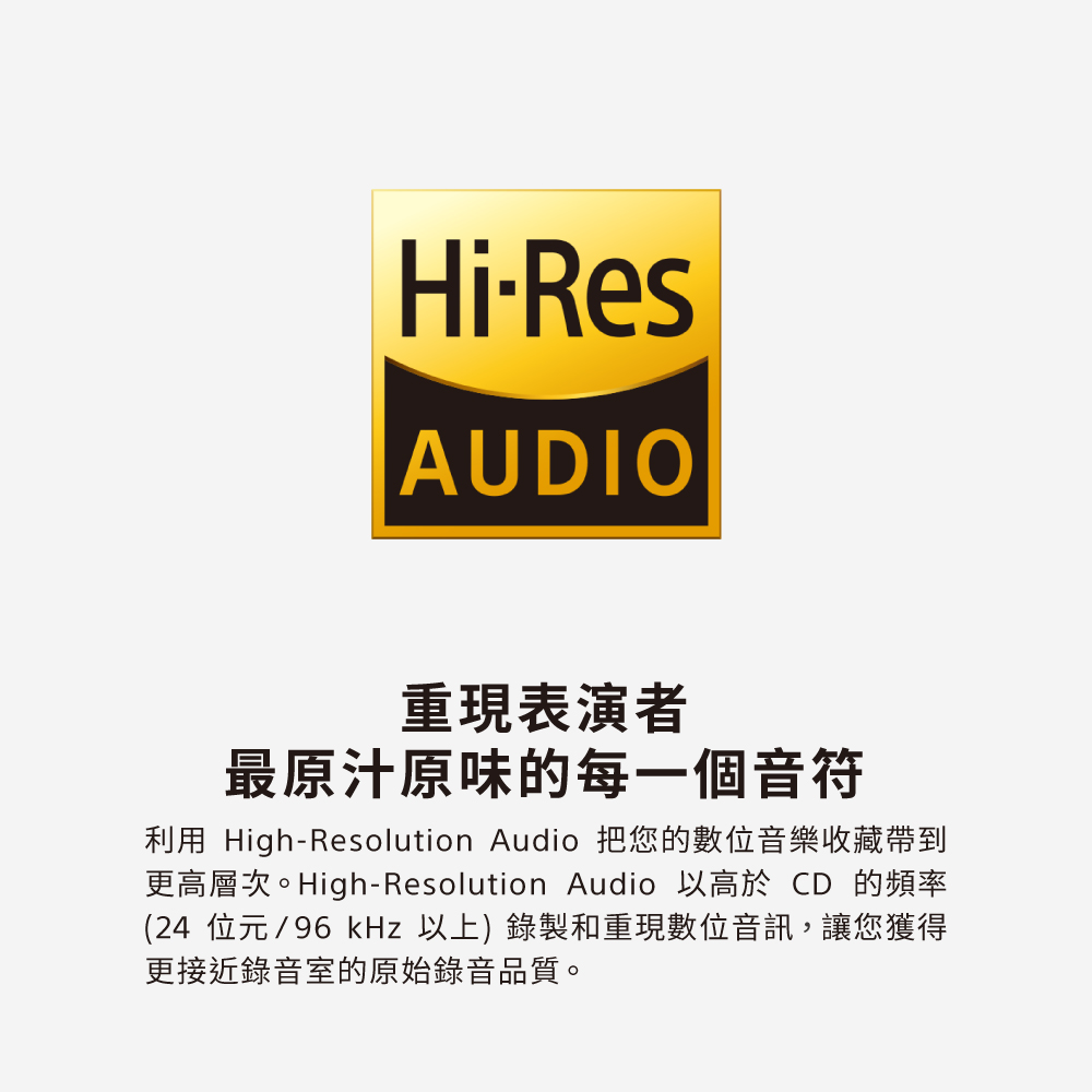 SONY索尼 NW-ZX707 - 詳情10