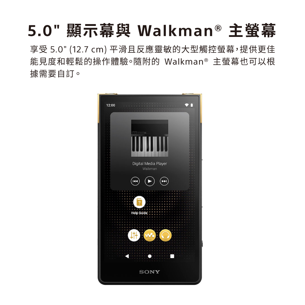 SONY索尼 NW-ZX707 - 詳情13