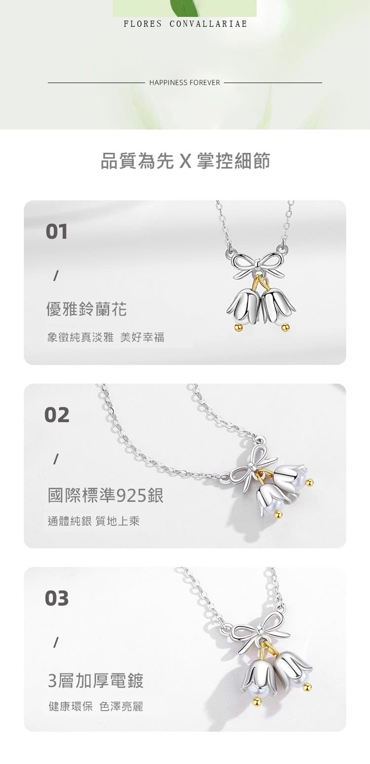 象徵純真淡雅 美好幸福