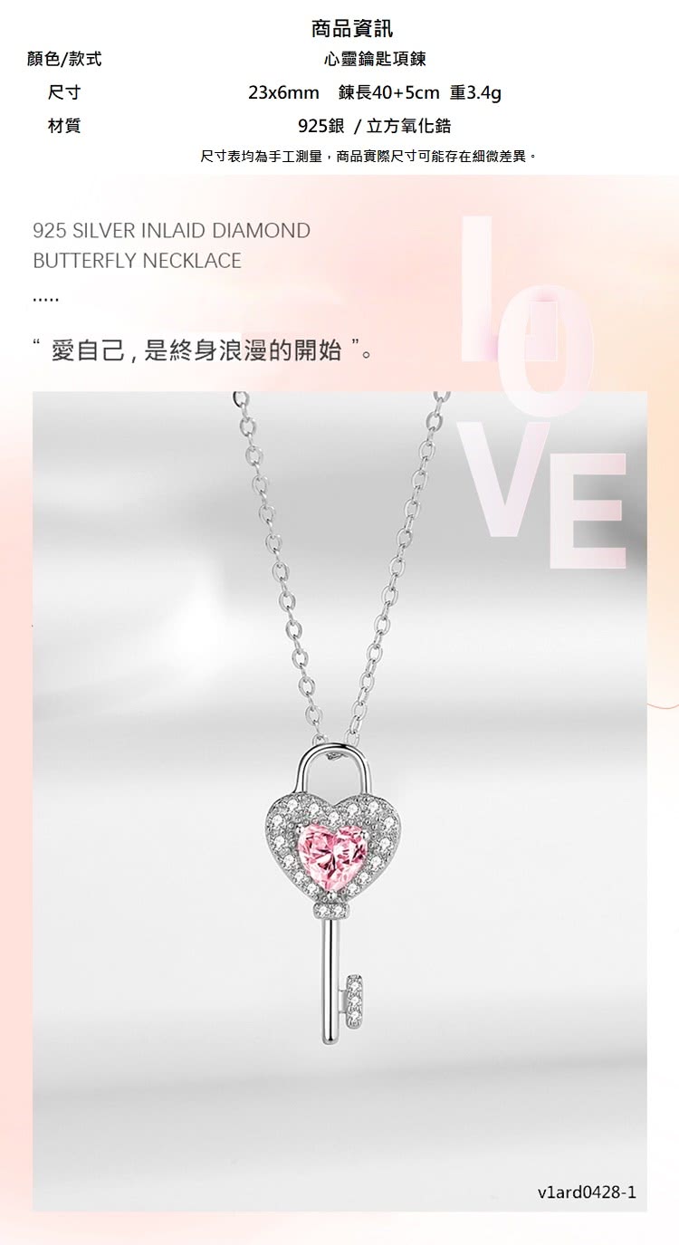 尺寸表均為手工測量,商品實際尺寸可能存在細微差異。