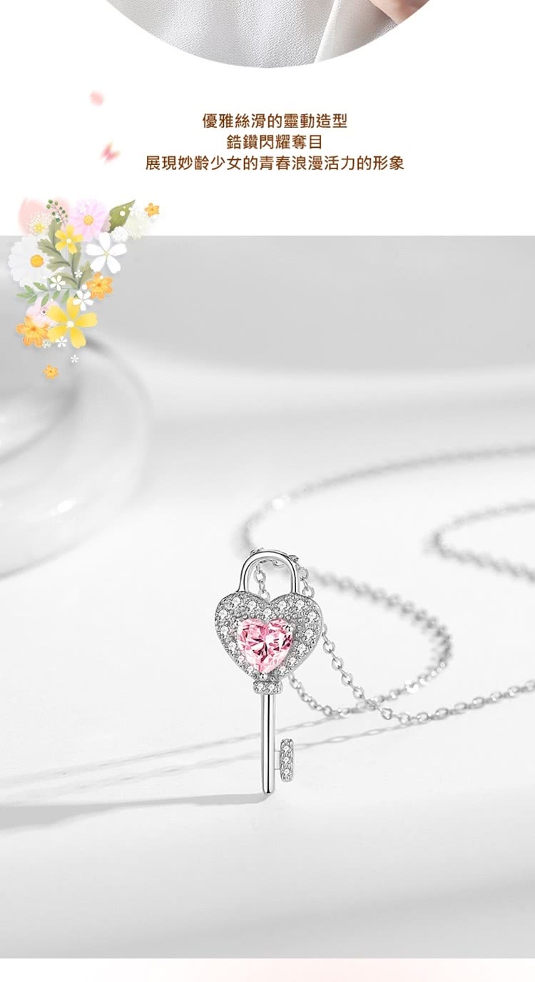 優雅絲滑的靈動造型 鋯鑽閃耀奪目 展現妙齡少女的青春浪漫活力的形象 