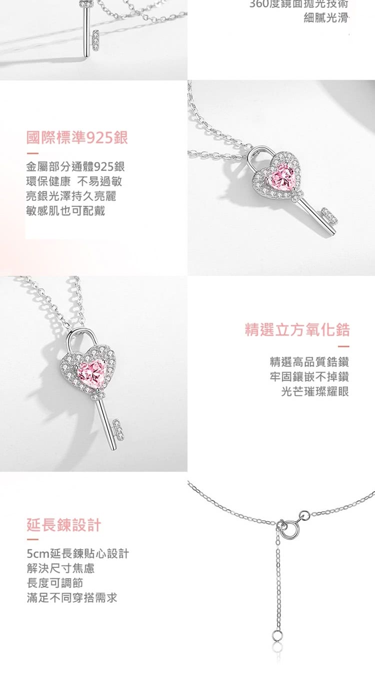 金屬部分通體925銀