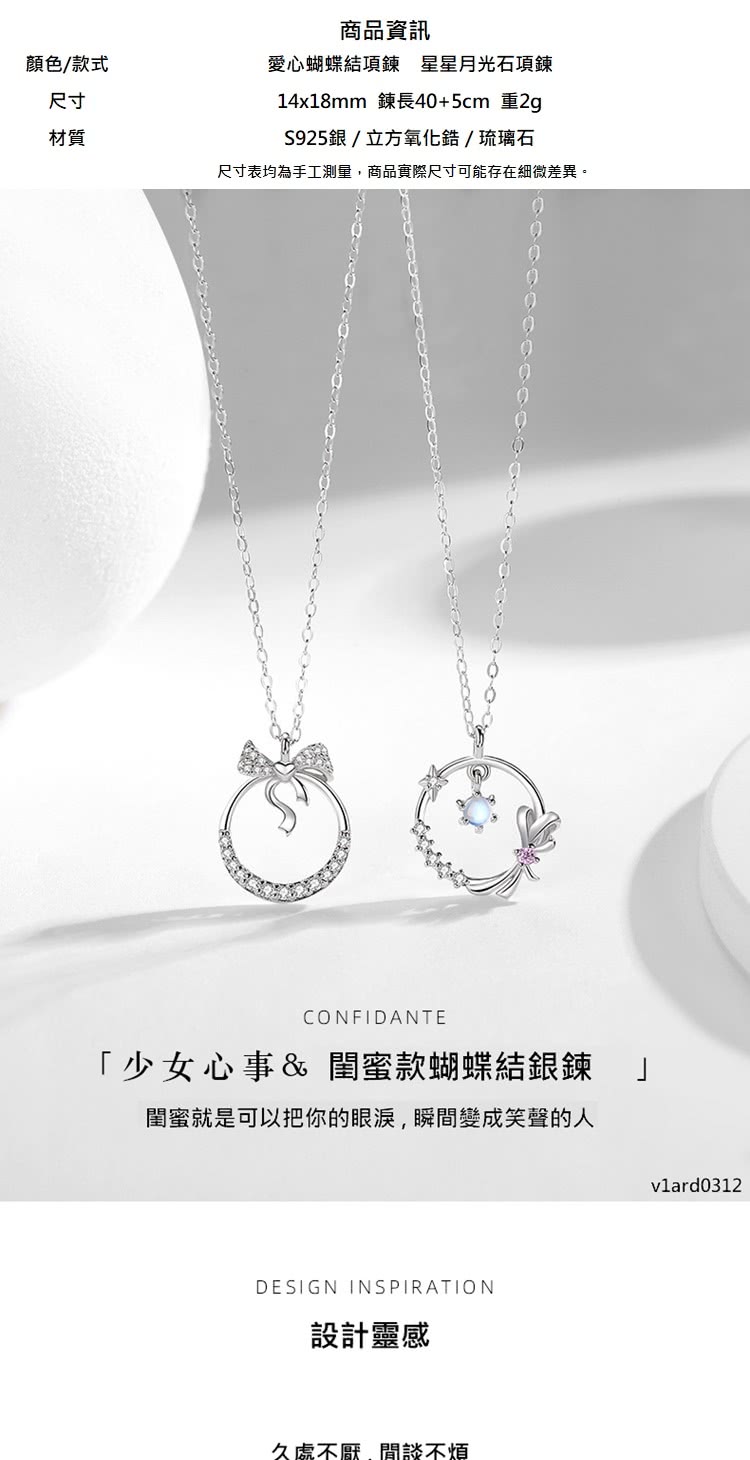 尺寸表均為手工測量,商品實際尺寸可能存在細微差異。