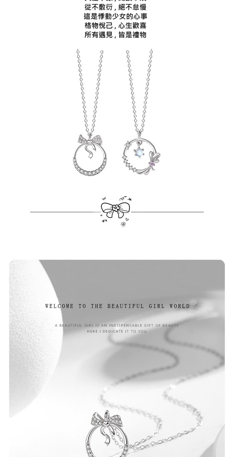 從不敷衍,絕不怠慢 這是悸動少女的心事 格物悅己,心生歡喜 所有遇見,皆是禮物 