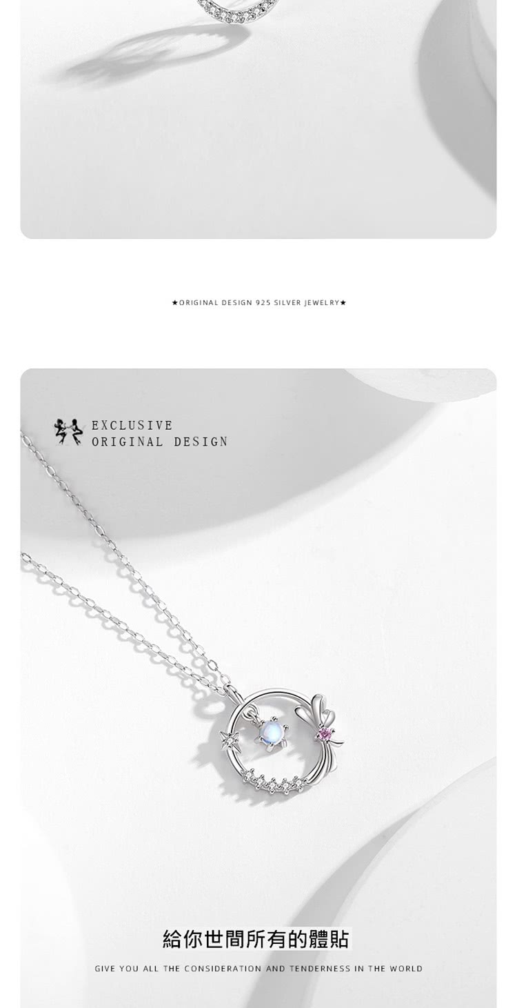 給你世間所有的體貼 