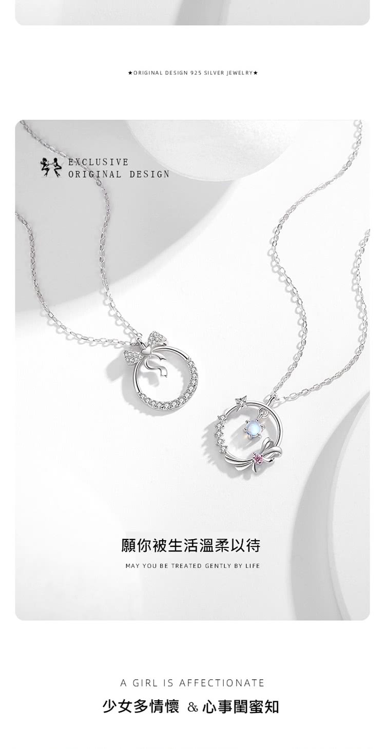 願你被生活溫柔以待 少女多情懷  心事閨蜜知 