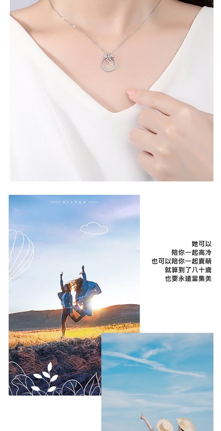 她可以 陪你一起高冷 也可以陪你一起賣萌 就算到了八十歲 也要永遠當集美 