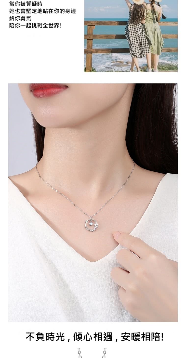 當你被質疑時 她也會堅定地站在你的身邊 給你勇氣 陪你一起挑戰全世界 不負時光,傾心相遇,安暖相陪 