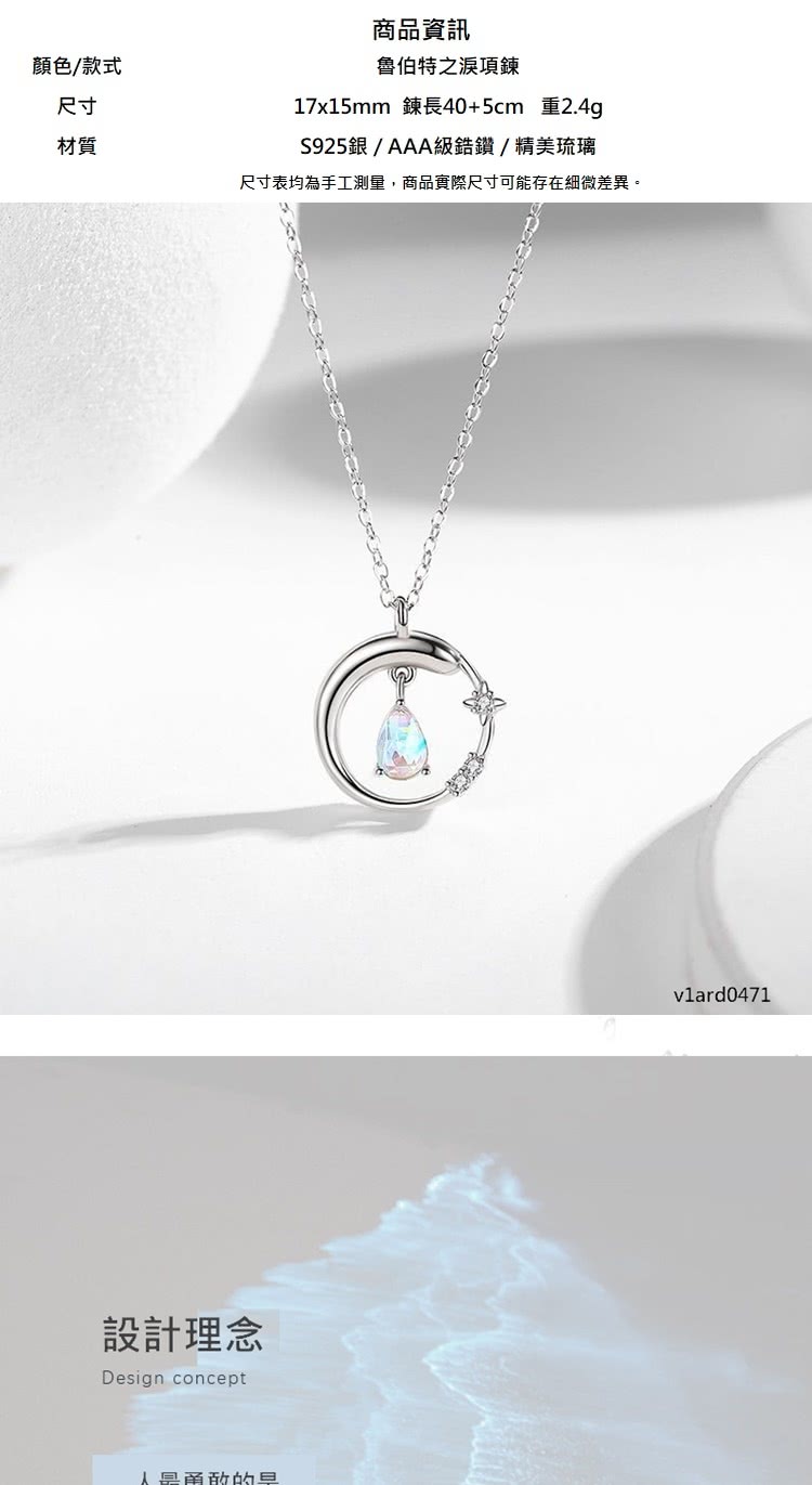 尺寸表均為手工測量,商品實際尺寸可能存在細微差異。