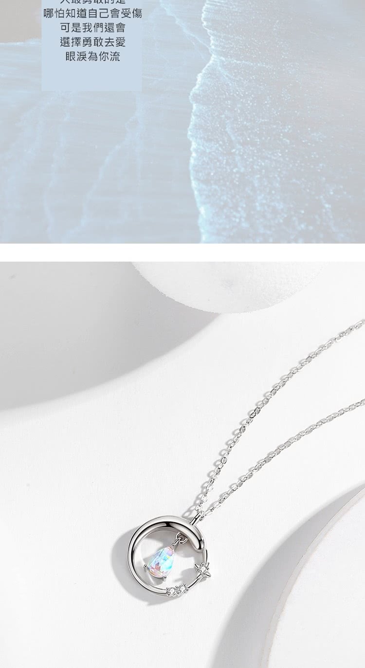 哪怕知道自己會受傷 可是我們還會 選擇勇敢去愛 眼淚為你流 