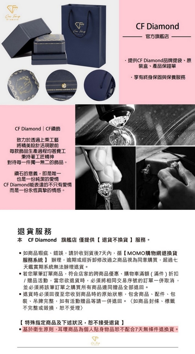 åºæ¼è¡çåå,è³ç°ååçºåäººè²¼èº«ç©åæä¸éå7å¤©ç¡æ¢ä»¶éæè²¨ã