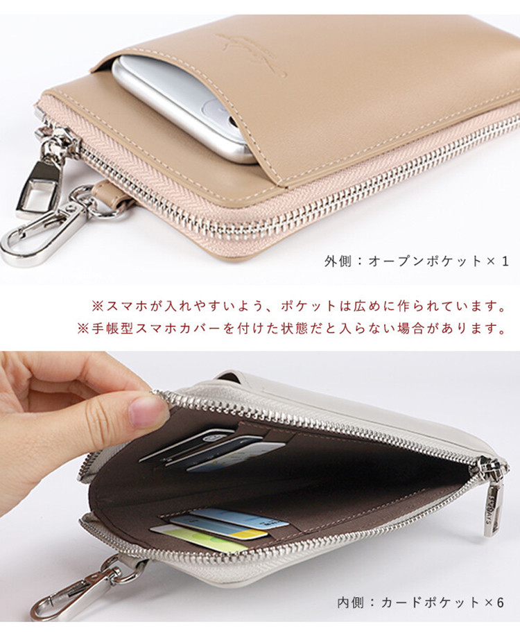 外側1 入、 広作。 手帳型付状態入場合。 内側6 