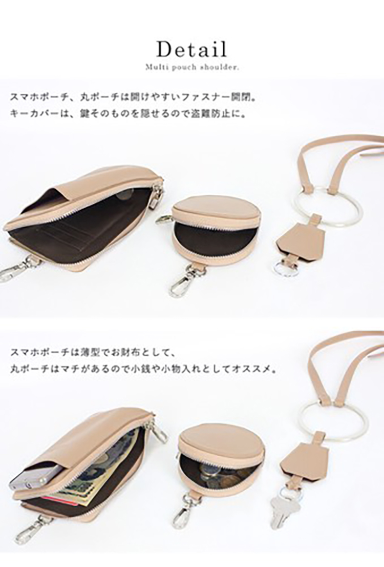 、 丸開開閉。 、 鍵隠盗難防止。 薄型財布 丸小銭小物入。 
