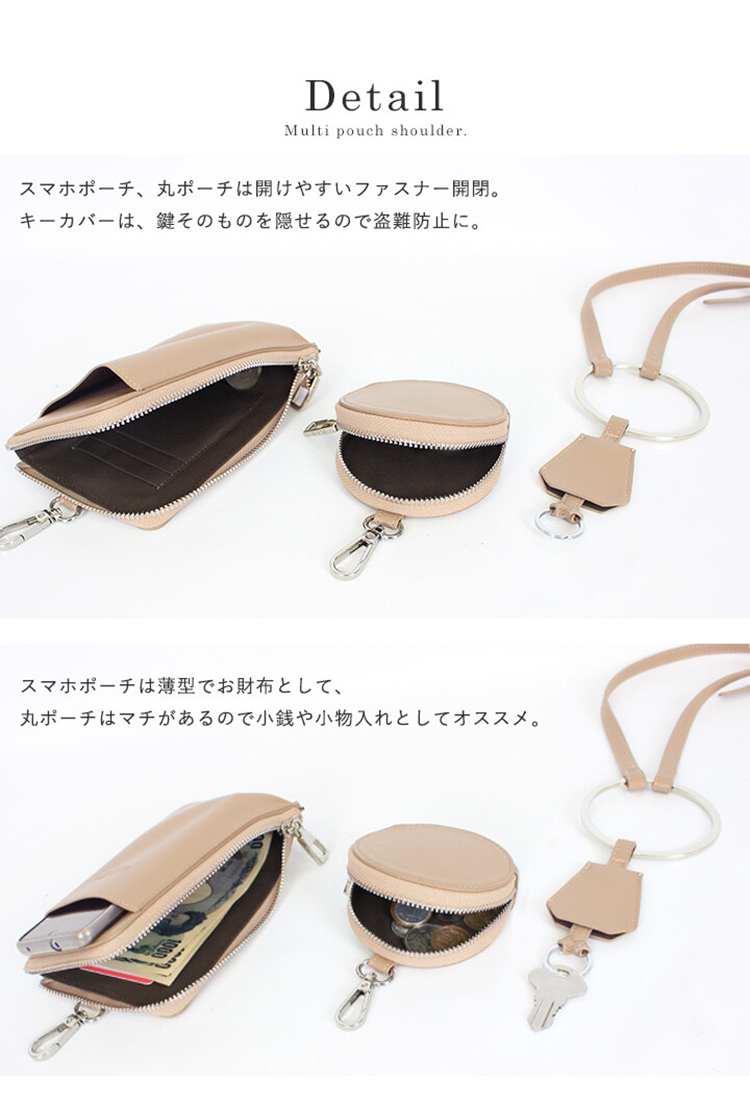 丸開開閉。 、 鍵隠盗難防止。 薄型財布 丸小銭小物入。 