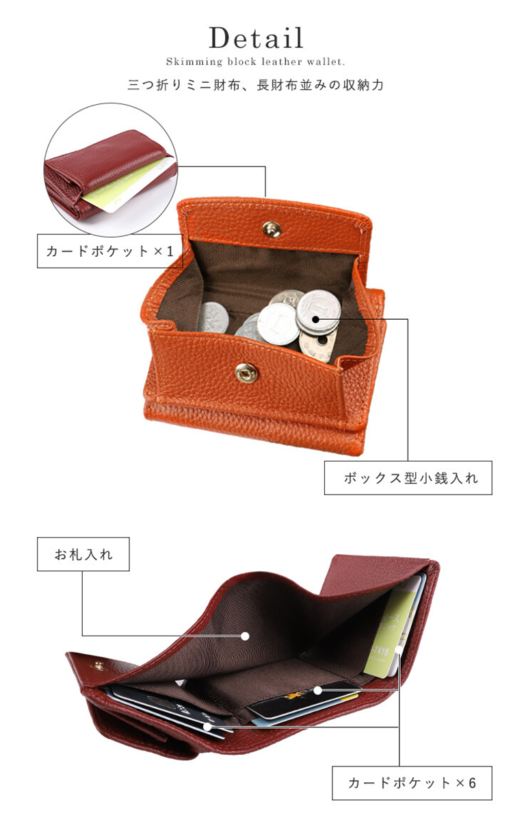 三折財布、長財布並収納力 札入 型小銭入 