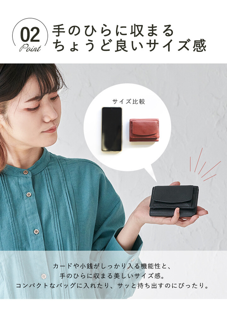 小銭入機能性、